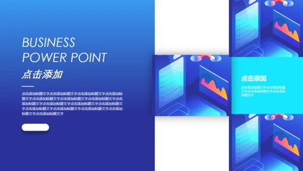 无人机时代发布会介绍通用PPT模板