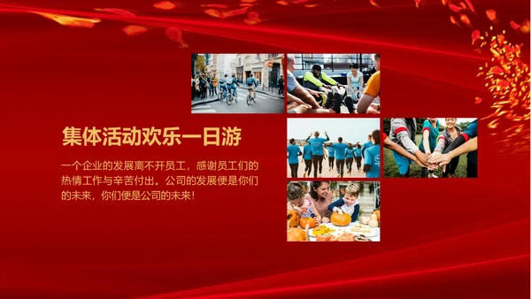 跨越飞翔互创辉煌年会通用PPT模板