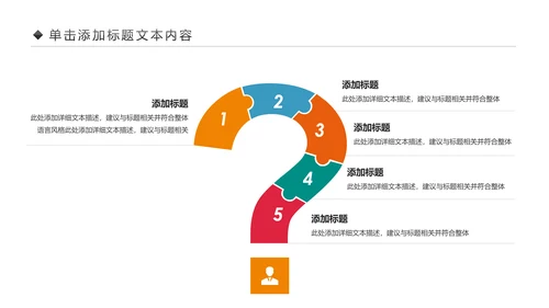 精美简约大气全球旅游出国留学PPT模板