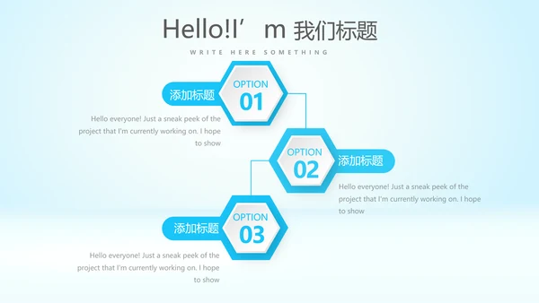 蓝色医疗血常规检查动态PPT