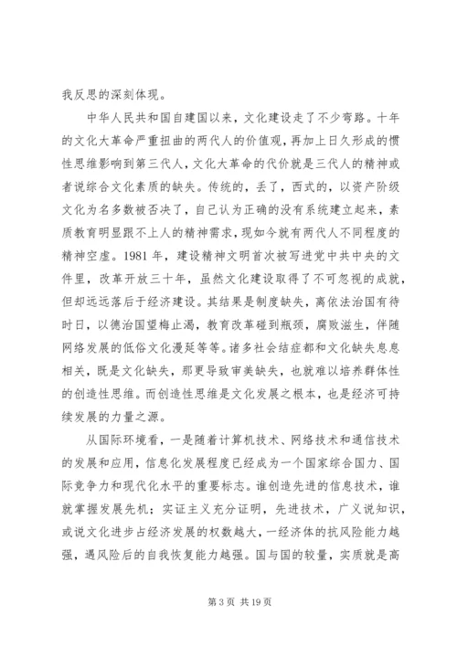 计生作风转变年体会.docx