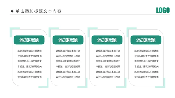 中国农业银行年中年终工作总结通用PPT模板