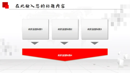 国家禁毒委员会政府工作报告通用PPT模板