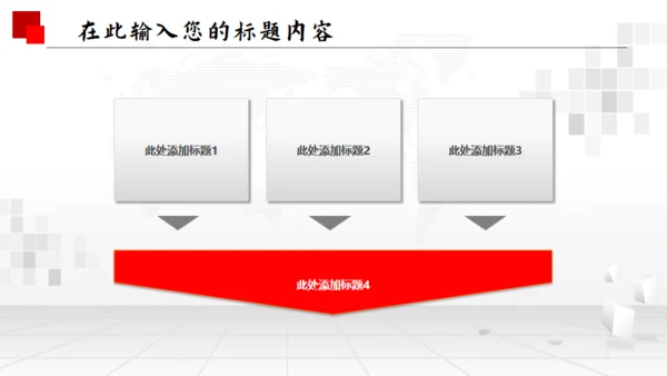 国家禁毒委员会政府工作报告通用PPT模板