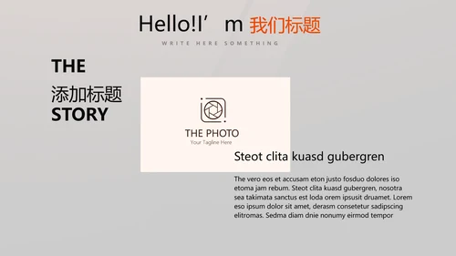健身运动健身器材健身馆宣传年年终总结PPT