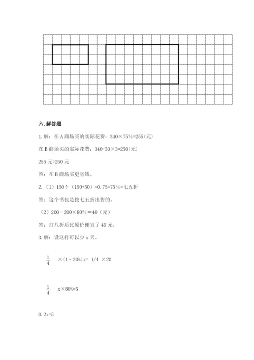 汝城县六年级下册数学期末测试卷推荐.docx
