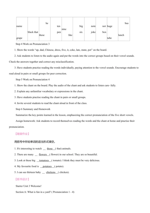 Starter Unit 3 Welcome! 同步教案 2024-2025学年人教版（2024）七