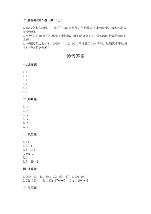 人教版三年级下册数学期中测试卷精品（完整版）.docx