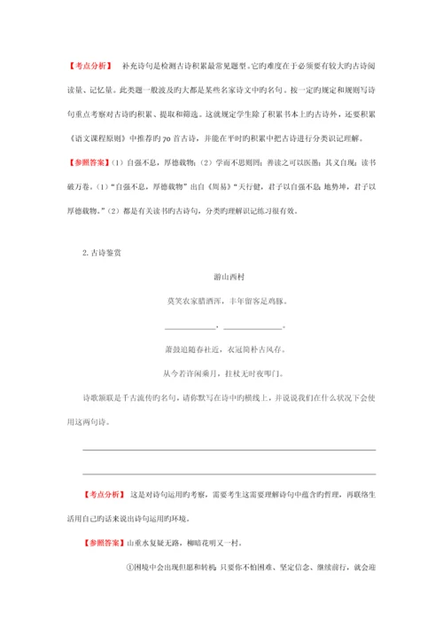 2023年广州小升初小联盟语文试卷解析.docx