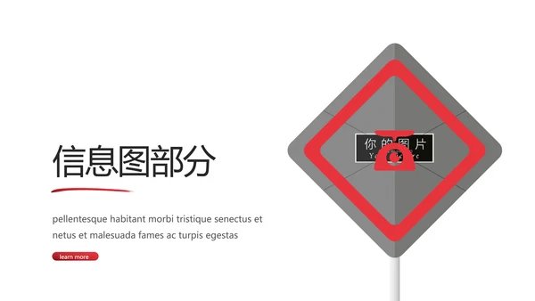 极限挑战山地骑行极限摩托车宣传PPT模板
