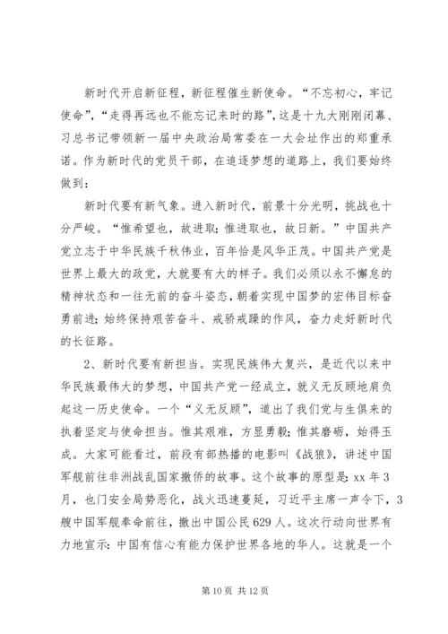 从十六大到十八大经济社会发展成就系列报告之一新世纪实现新跨越新征程谱写新篇章.docx