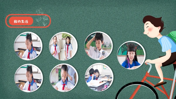 儿童班级竞选自我介绍学生个人简历ppt模板