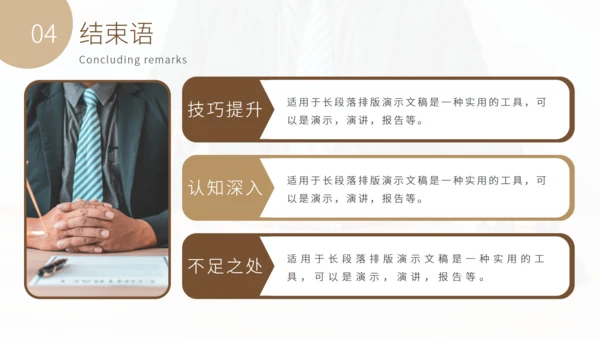 法学论文答辩法院法院律师事务所通用PPT