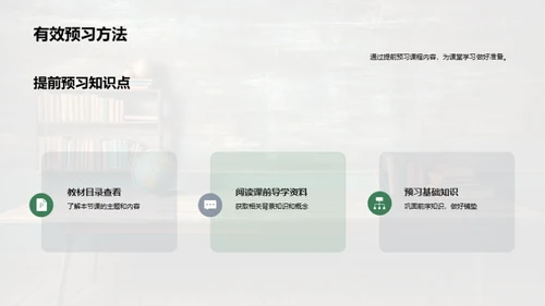 四年级语文教育探析