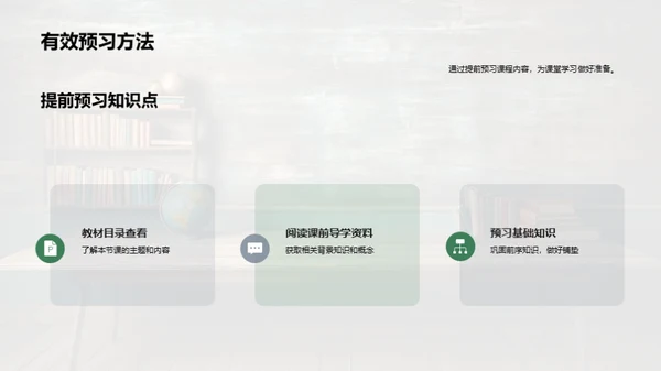 四年级语文教育探析