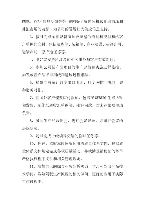 汽车销售年度工作总结700字