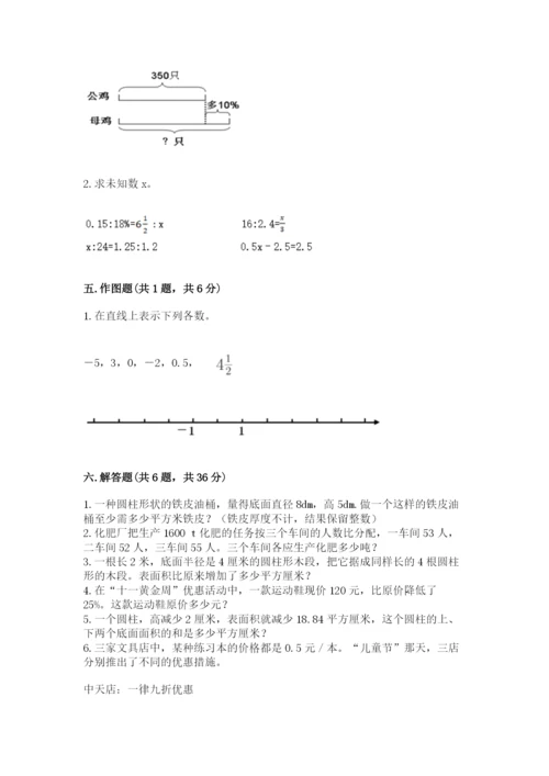 阿拉善盟小升初数学测试卷必考题.docx