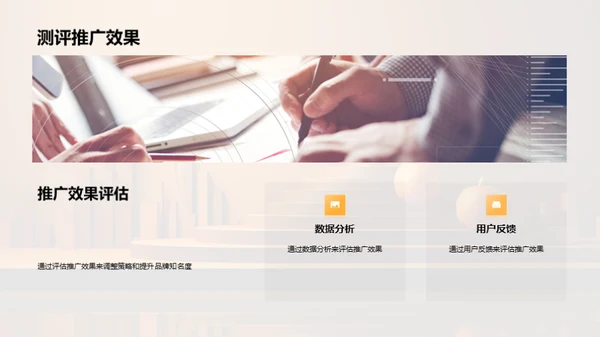 万圣节市场策略