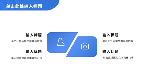 蓝色科技线条总结汇报ppt模板
