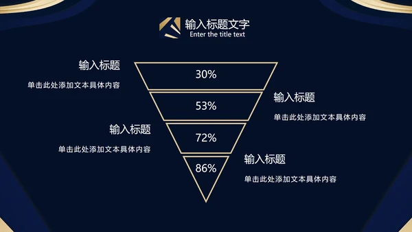 蓝金发射光状奢华PPT模板