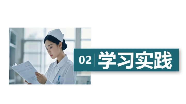 绿色商务风临床医学专业大学生求职综合展示职业生涯规划通用PPT模版