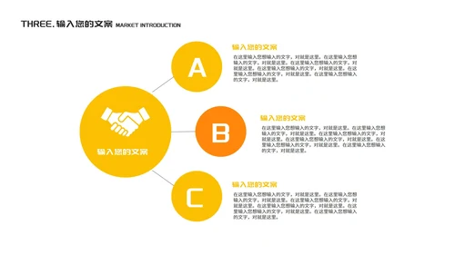 小清新黄色火箭教师在线课堂课程同步辅导PPT模板