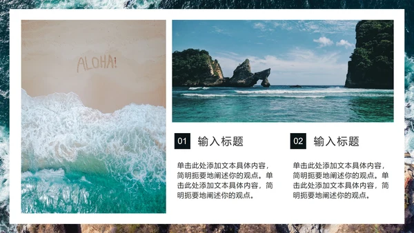 清新实景毕业画册PPT模板