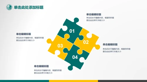 国家电网电力工程南方电网通用PPT模板