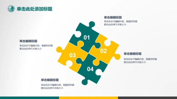 国家电网电力工程南方电网通用PPT模板