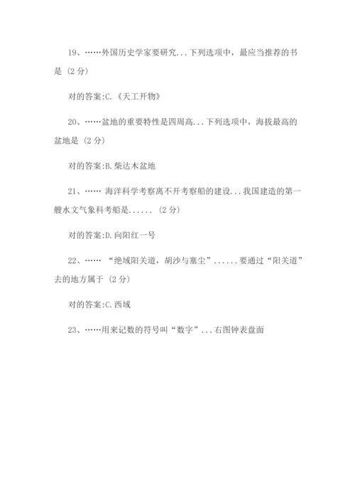 幼师资格试题.docx