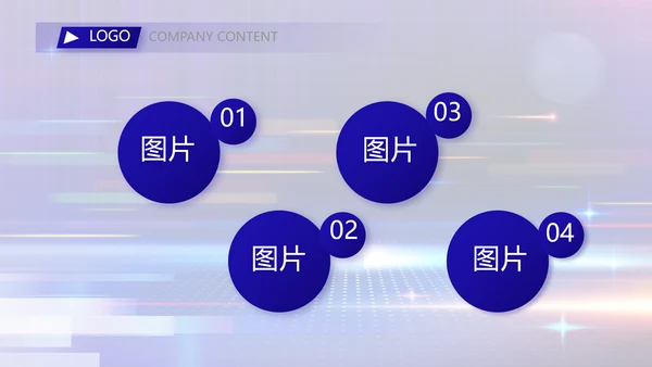 蓝色签约仪式启动大会战略合作策划PPT