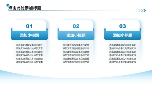 蓝灰色科技风无人机快递介绍商业演讲PPT模板