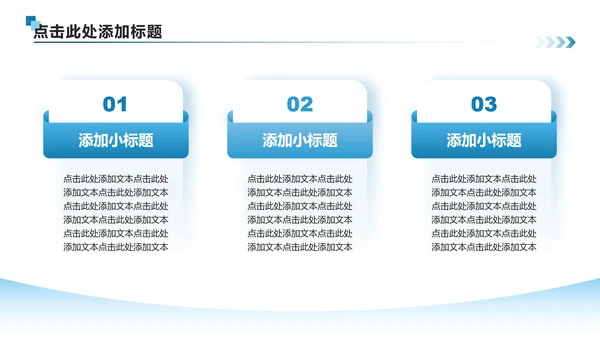 蓝灰色科技风无人机快递介绍商业演讲PPT模板