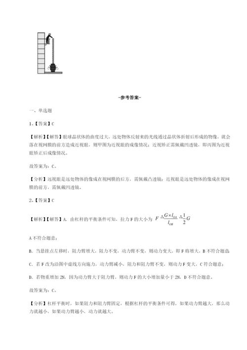 湖南长沙市实验中学物理八年级下册期末考试同步练习试题（解析版）.docx