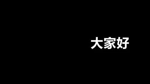 欧美风HELLO快闪通用PPT模板