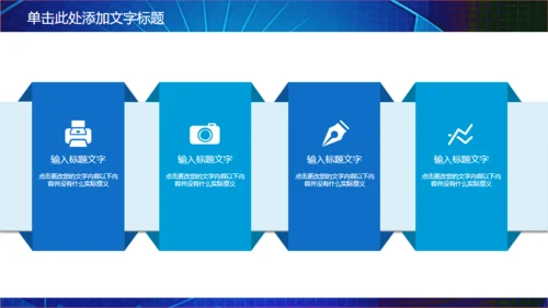 安全生产知识竞赛通用PPT
