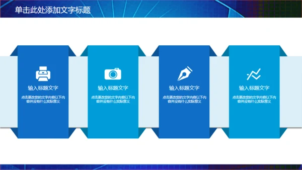 安全生产知识竞赛通用PPT