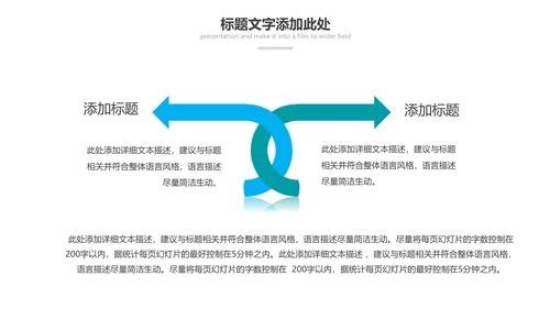 激情马拉松跑步运动健身体育PPT模板