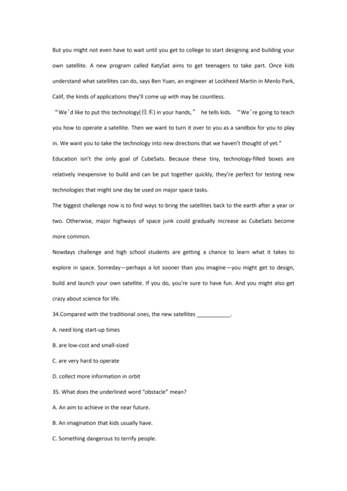 2023年人教PEP六年级英语下册小升初模拟试题.docx