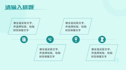 绿色插画风大学生创新创业项目大赛PPT模板