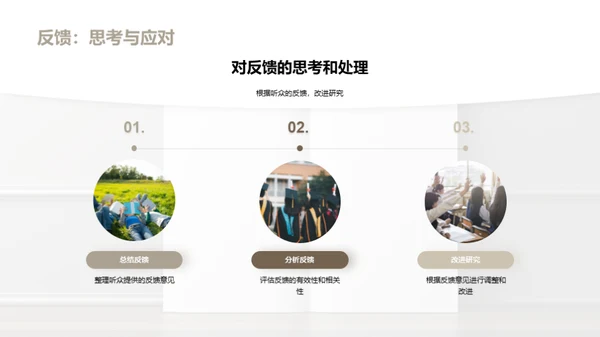 深度探析社会哲学