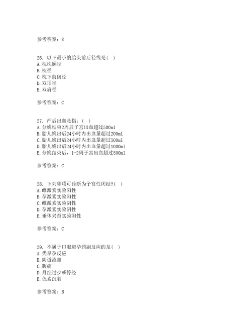 中国医科大学22春妇产科护理学补考试题库答案参考59