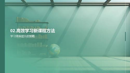 二年级学习导航