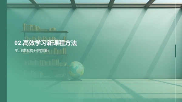 二年级学习导航