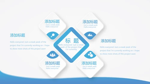 蓝色简约医生进修汇报动态PPT