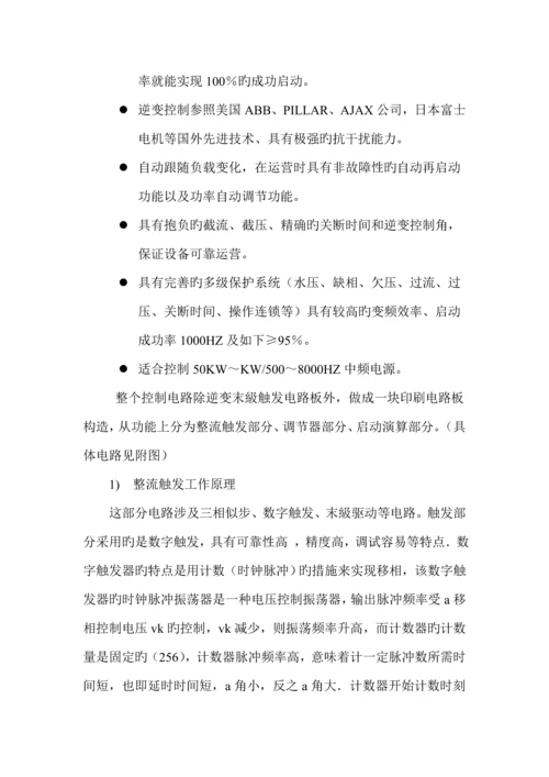 KGPS使用专项说明书.docx