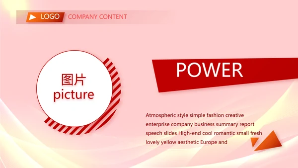 五四青年节激扬青春无奋斗不青春PPT