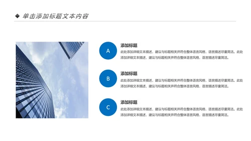 蓝色商务企业宣传画册图片相册活动展示PPT模板