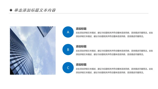 蓝色商务企业宣传画册图片相册活动展示PPT模板