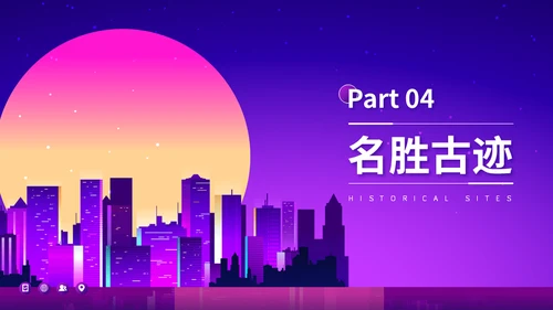 夜游深圳印象旅游城市介绍通用PPT模板
